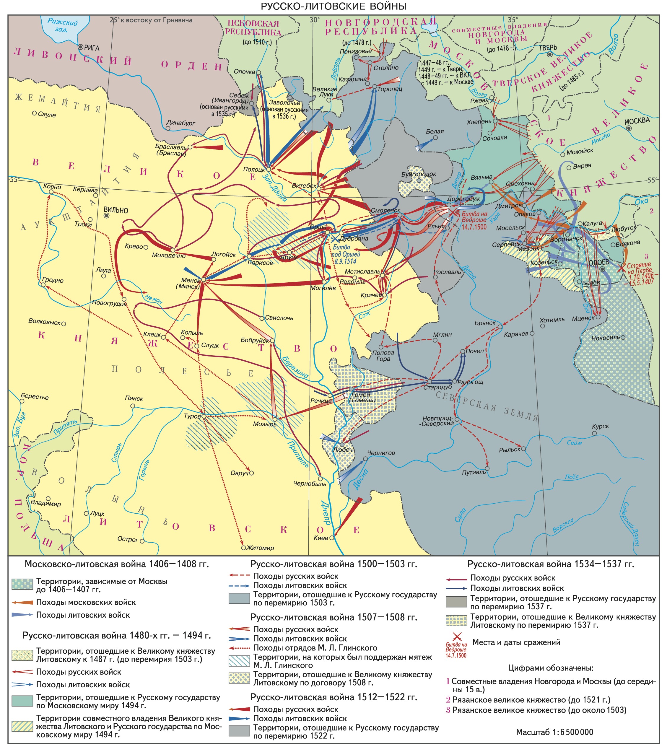 Русско литовская война карта